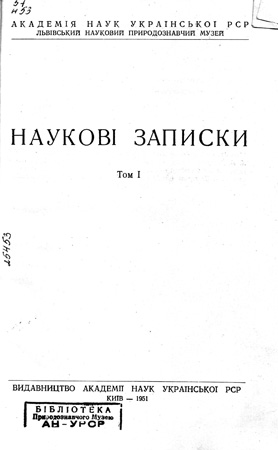 Обкладинка т. 1 зворот