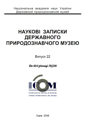 Обкладинка т. 22 зворот