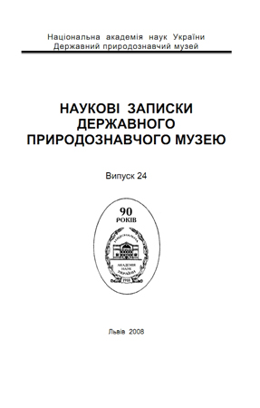 Обкладинка т. 24 зворот