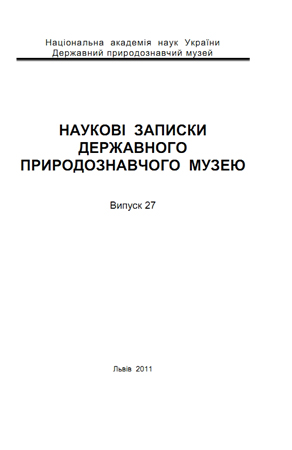 Обкладинка т. 27 зворот