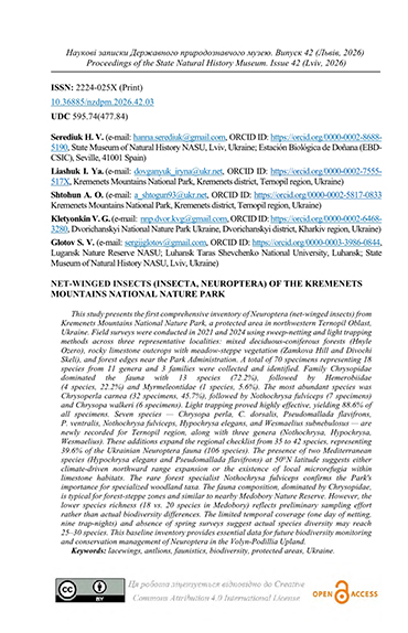 Serediuk H.V., Liashuk I.Ya., Shtohun A.O., Kletyonkin V.G., Glotov S.V.
Neuroptera (Insecta, Neuroptera) of the Kremenets Mountains NNP // Наук. зап. Держ. природознавч. музею. – Львів, 2026. – 42 – С. 46-60.